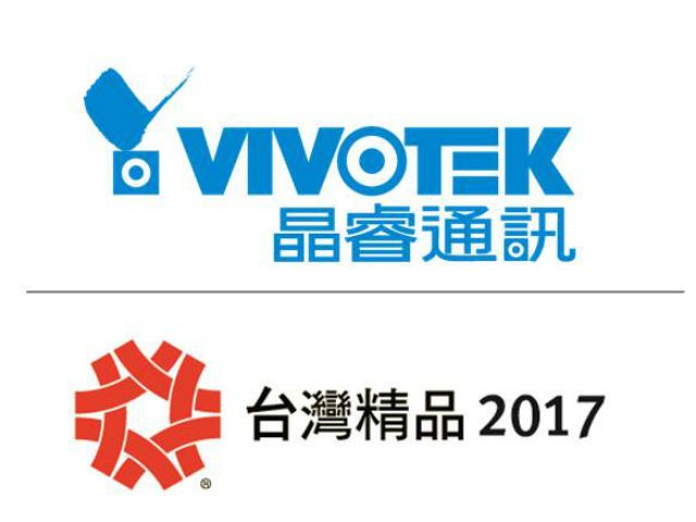 Sei prodotti Vivotek di sorveglianza IP premiati con i Taiwan Excellence Awards 2017