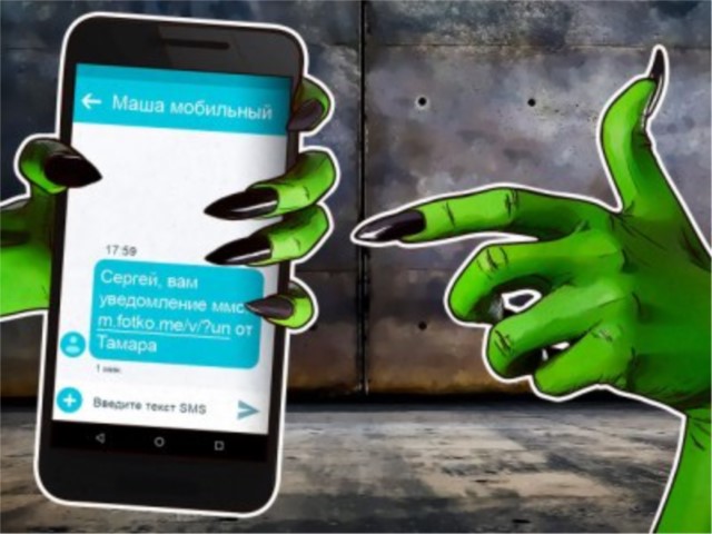Kaspersky Lab: nel 1° trimestre 2019, +58% i malware nel mobile banking 