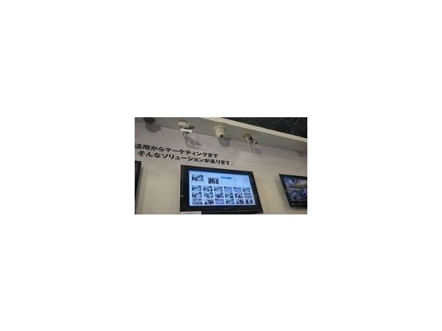 Hitachi Kokusai Electric presenta un innovativo sistema di videosorveglianza