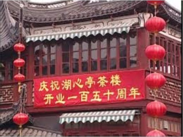 TVCC: un futuro made in China con uno sguardo al passato